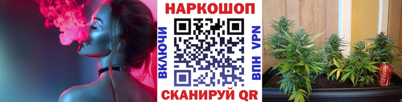 Купить наркотики Свободный АМФЕТАМИН  Бошки Шишки  МЕФ  Галлюциногенные грибы  КОКАИН  ГАШИШ 