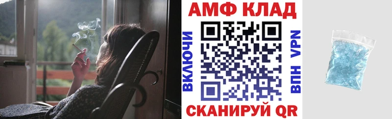АМФЕТАМИН VHQ  Свободный 