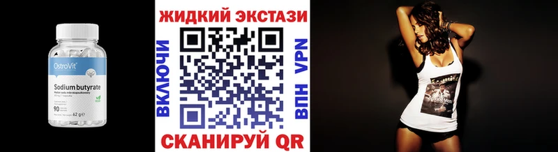 БУТИРАТ буратино  hydra зеркало  Свободный 