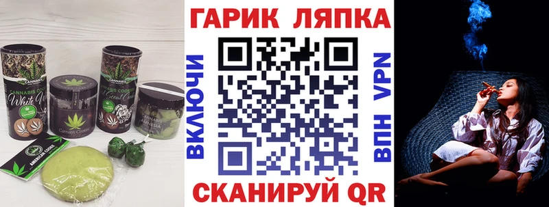 закладка  KRAKEN зеркало  маркетплейс какой сайт  Свободный  Cannafood марихуана 