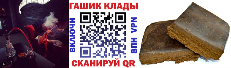ГАШИШ убойный  купить наркотик  Свободный 