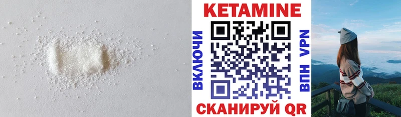 Кетамин VHQ  Свободный 