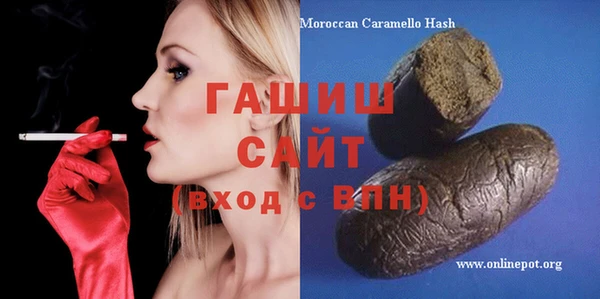 кокаин премиум Армянск