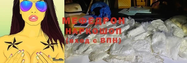 кокаин премиум Армянск