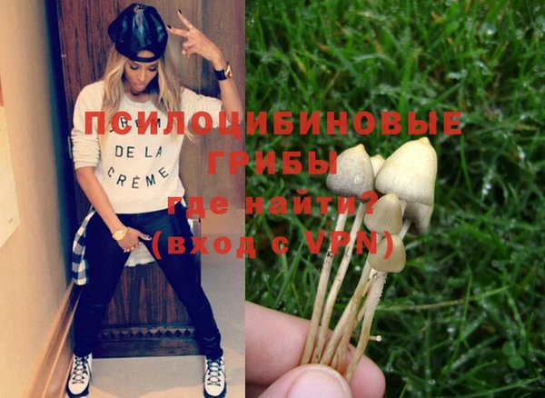 кокаин премиум Армянск