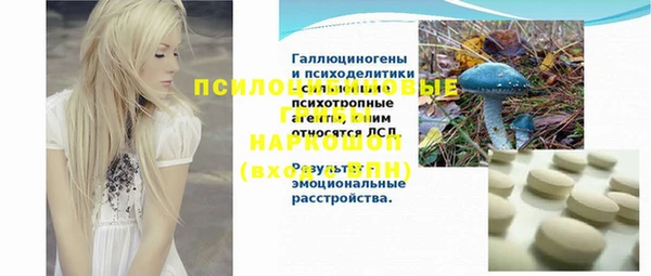 COCAINE Аркадак