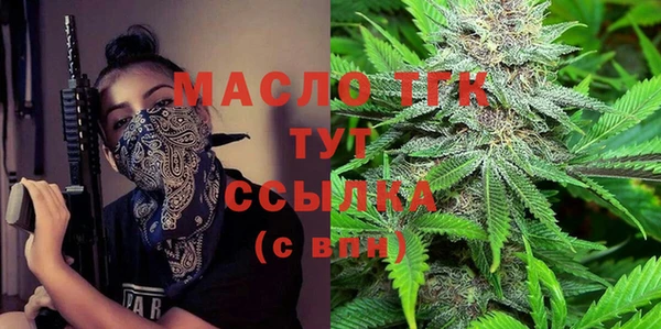 COCAINE Аркадак
