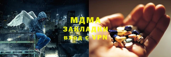 герыч Арсеньев