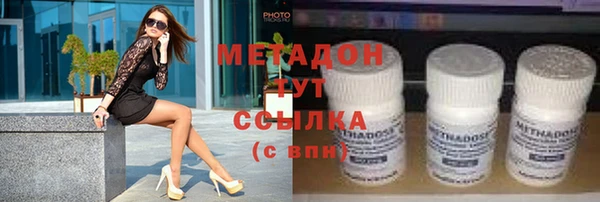COCAINE Аркадак
