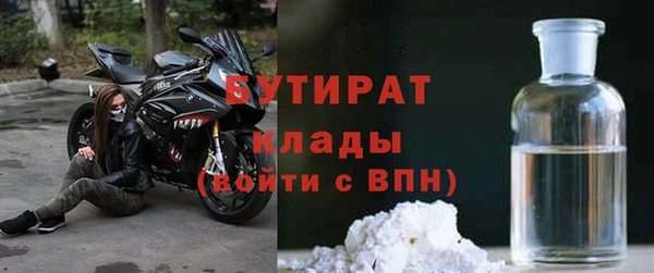 COCAINE Аркадак