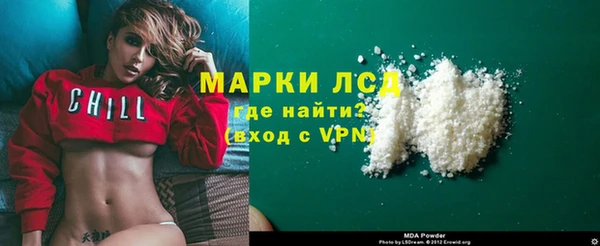 COCAINE Аркадак