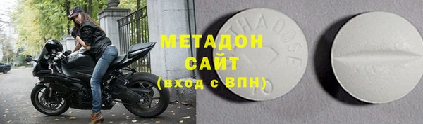 COCAINE Аркадак