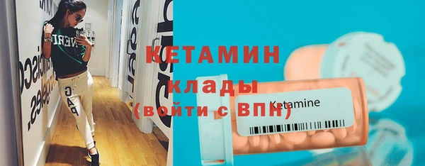 кокаин премиум Армянск