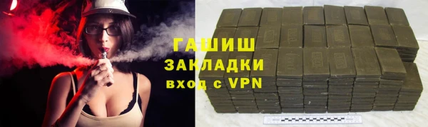COCAINE Аркадак