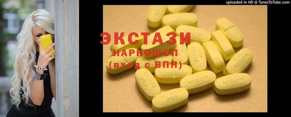 кокаин премиум Армянск