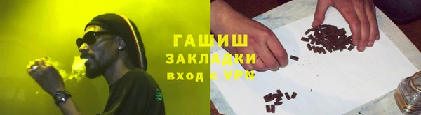 кокаин премиум Армянск