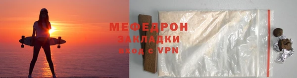 герыч Рославль