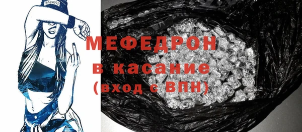 COCAINE Аркадак
