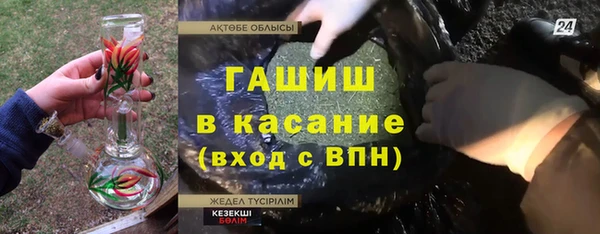 герыч Арсеньев
