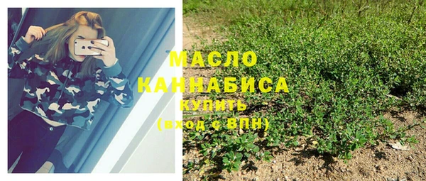 кокаин премиум Армянск