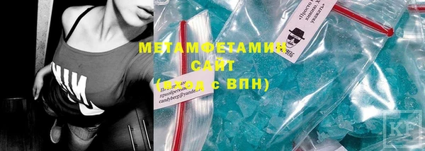 кокаин премиум Армянск