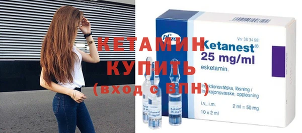 кокаин премиум Армянск