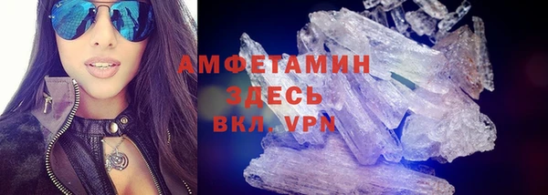 бутират Россошь
