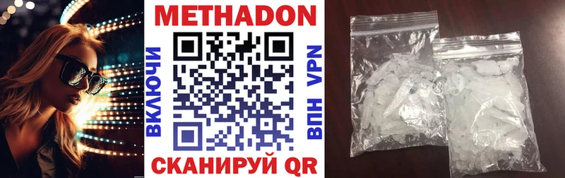 МЕГА онион  Свободный  Метадон кристалл 