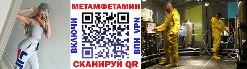 как найти наркотики  Свободный  Метамфетамин Декстрометамфетамин 99.9% 