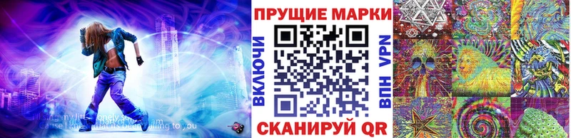 ОМГ ОМГ ONION  Свободный  Наркотические марки 1,8мг 