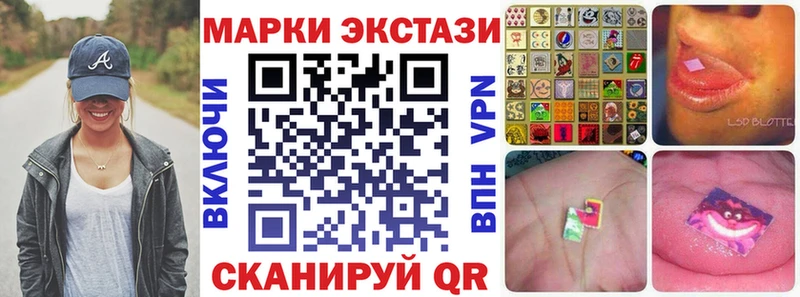 Марки N-bome 1,5мг Свободный