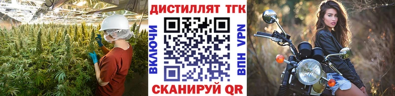 ТГК жижа  наркота  Свободный 