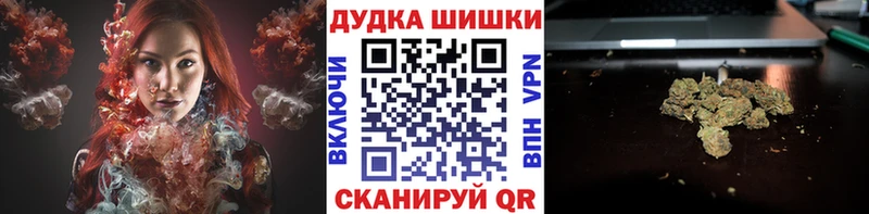 Канабис Bruce Banner Свободный