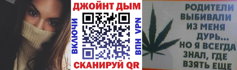 МАРИХУАНА OG Kush как найти Свободный
